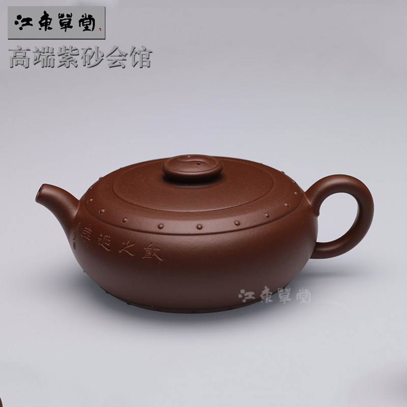 宜興純手工紫砂壺名家原礦紫泥茶具扁鼓340cc實力派