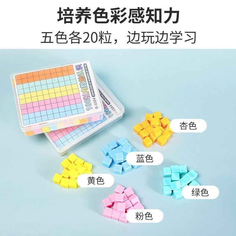 Small Square Cubes 1cm Cubic Centimeters Building Blocks Small Cubes ...