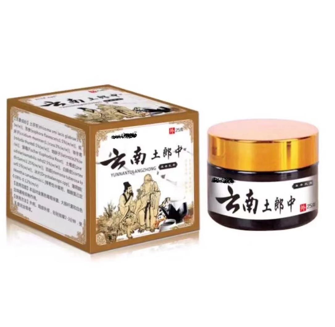Yunnan Turo China Grass Ben Milk Cream Buy 2 Send 1 3 sending 2