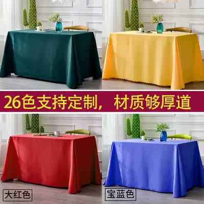 Custom table cloth fabric rectangular meeting tablecloth white tablecloth solid color push advertising tablecloth Square