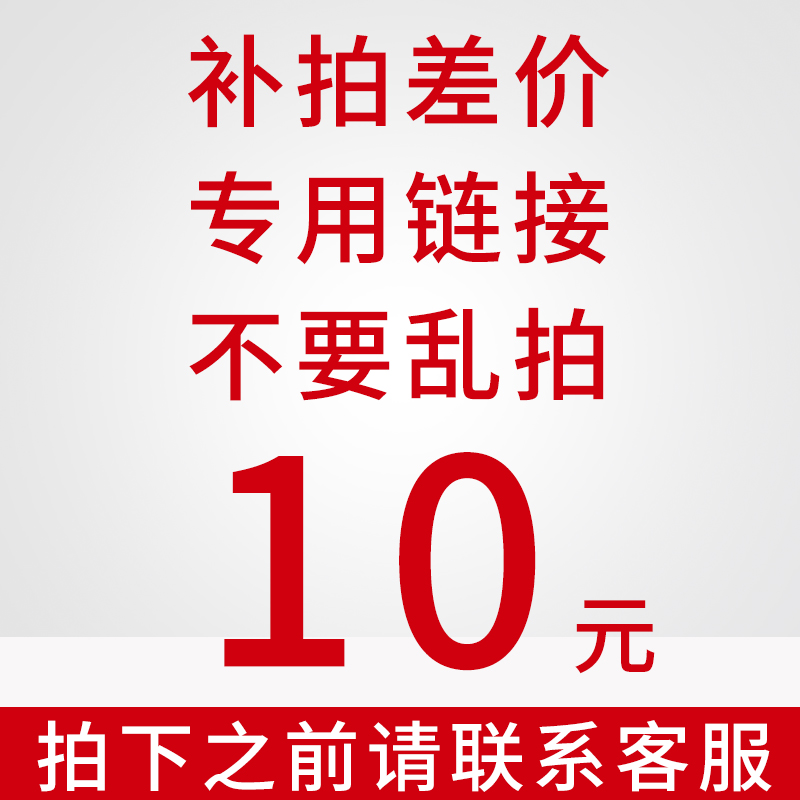 Deposit special shooting hyperlink Contact customer service before shooting