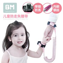 Douyin same child safety rope children anti-lost bracelet hand in hand rope baby safety bracelet baby safety bracelet slipping baby artifact