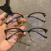 Myopia glasses mens tide can be equipped with a degree of plain beauty small eyes with anti-blue light radiation flat round frame women