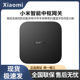 Xiaomi smart hub gateway enlace de control remoto equipo doméstico inteligente multifuncional Bluetooth mesh gateway