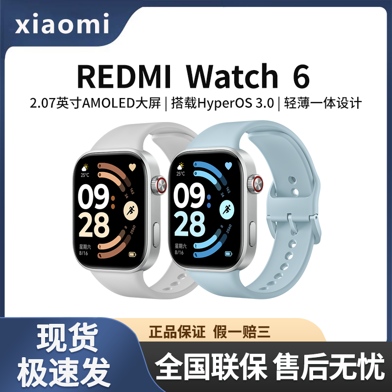 New Product Redmi Watch 6 Smart Watch Redmi Watch 6 Bluetooth Call Large Screen Sports Watch Long Battery Life
