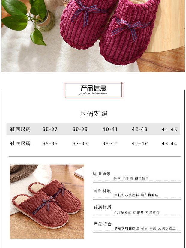 Dép cotton nam và nữ mùa đông trong nhà ấm đôi giày cotton nhà chống trơn túi dày với dép lông mùa đông dép nhựa nữ
