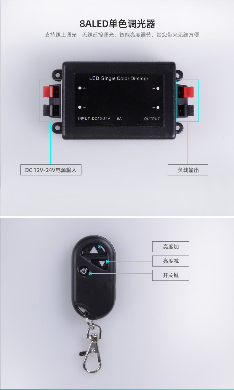 Controller_02.jpg
