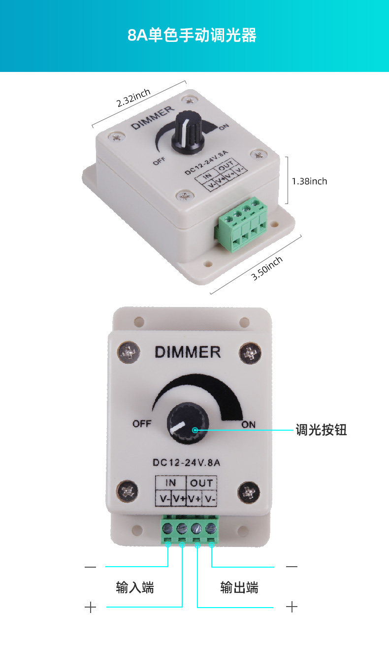 Controller_03.jpg