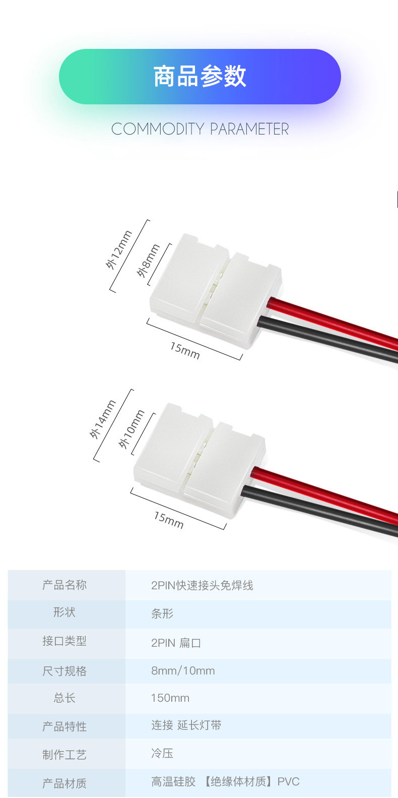 Подробная информация о сварке бесплатной Line_02.jpg