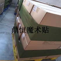 30cm card plate binding logistics supermarket turnover box with pallet goods binding tape is customized by circumference