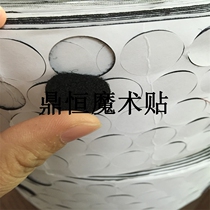 Round 2cm 20mm adhesive hook and loop black white spot supply double-sided strong mother and daughter paste