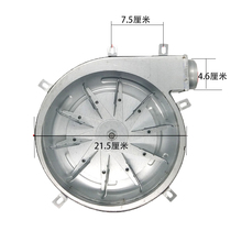 Jiuding Wang Zhengteng steam steamer 120W fan motor cooking noodle furnace gas bucket soup bucket accessories steam furnace fan motor