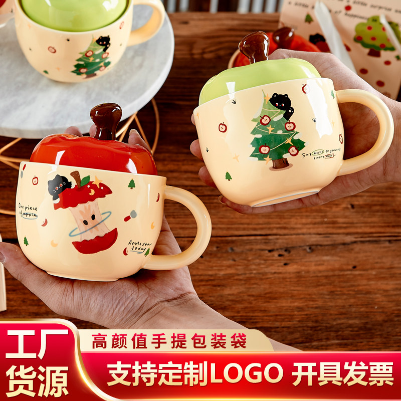 Creative New Year Apple Cup Birthday Gift Mug Souvenir Practical Small Gift Ceramic Water Cup Gift Box