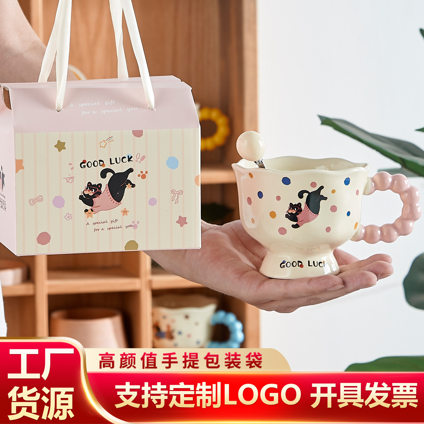 New Year's Cup Souvenir, Practical Annual Meeting Gift, Birthday Gift for Kidsren and Girls, Girl Student Prize Gift Box