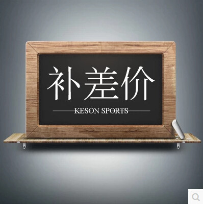 Make up the difference