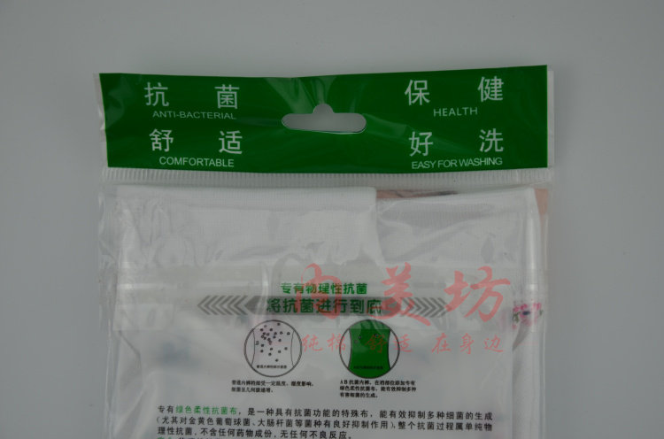 Slip Moyen-âge en coton - Ref 643177 Image 30