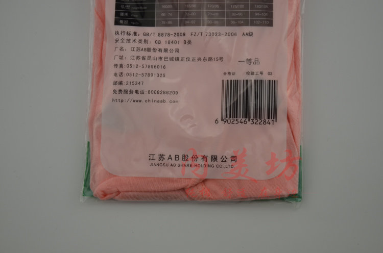 Slip Moyen-âge en coton - Ref 642288 Image 28