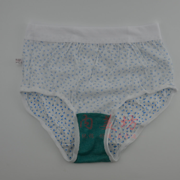 Slip Moyen-âge en coton - Ref 643177 Image 16