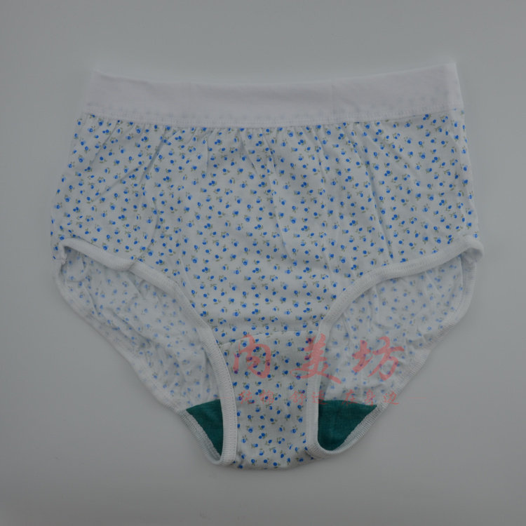 Slip Moyen-âge en coton - Ref 643177 Image 13