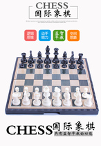 Forerunner Magnetic Chess Set Children Beginners Folding Chessboard Adult Large Black and White International