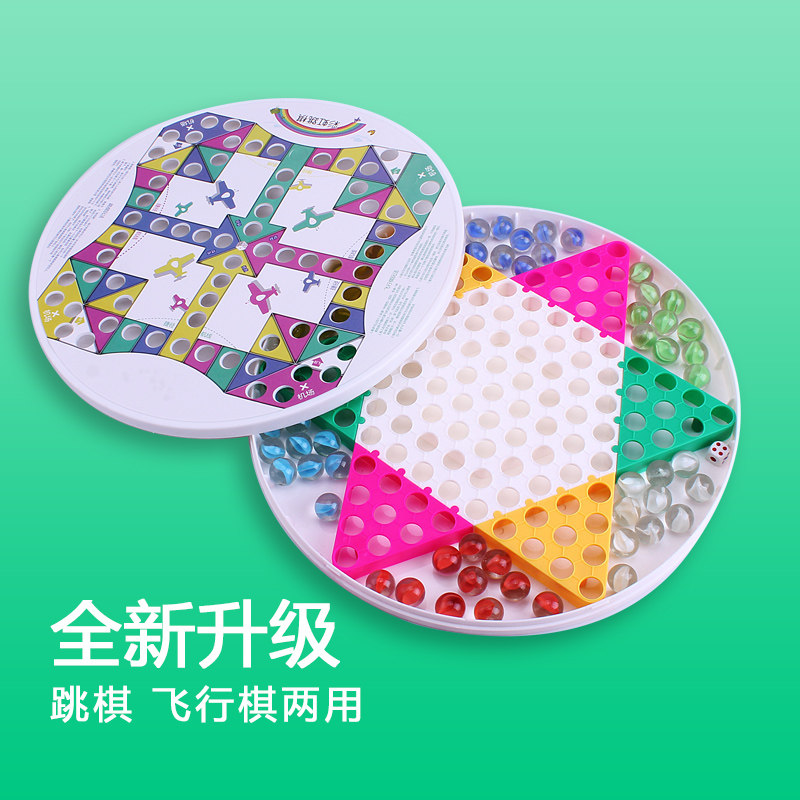 Glass ball checkers children's puzzle glass beads bouncing beads jumping board flying chess dual-purpose chess parent-child game chess