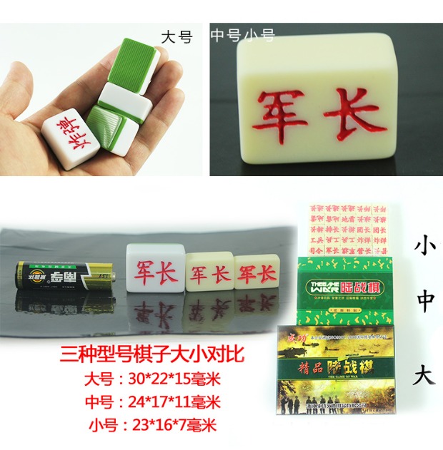 Mahjong chất liệu cờ vua hai người cờ vua chiến tranh cờ vua bóng tối lật cờ trò chơi câu đố trò chơi cờ vua quà tặng ngày của trẻ em - Các lớp học Mạt chược / Cờ vua / giáo dục bộ cờ vua đẹp
