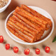 Greedy Mouth Salt-Baked Vegetarian Chicken Tendon Spicy Sticks Back-to-School Season Classic Spicy Sticks Snacks Chewy Bean Tendon Spicy Sticks