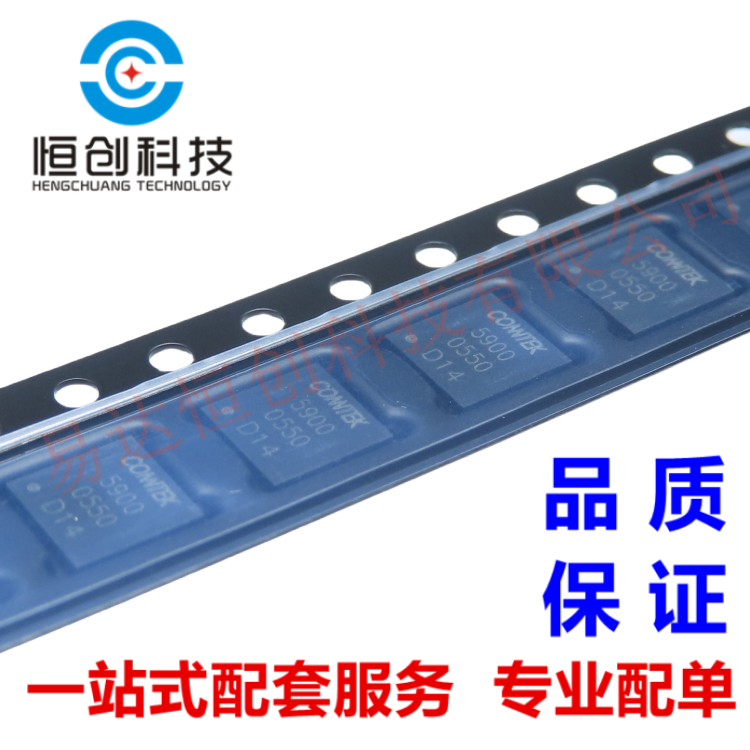 Brand New Original Smd Ktm5900 Chip, Silkscreen 5900, Package Qfn-32, Magnetic Angle Sensor