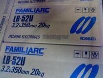 Japan Kobelco LB-52U electric welding electrode E7016 welding electrode LB-52 welding electrode 3 2 4 0