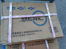 Shanghai Electric Power pp-A062 stainless steel electrode (A062) E309L-16 stainless steel electrode