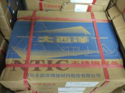 Sichuan Atlantic CHR707 tungsten carbide welding rod D717 D708 abrasion-proof welding rod TDM-8 electric welding rod