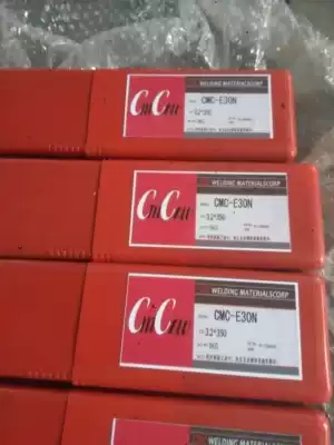 Japan Riya NS-630R SUS63017-4PH welding electrode