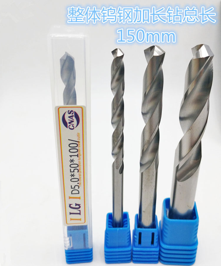 Special length alloy drills integral tungsten steel lengthened drill carbide linen drill 5 6 8 10 12 * 150