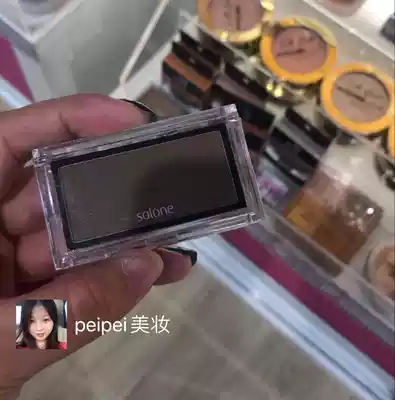 Ren 2 pieces of Taiwan solid Alice Shadow Cake Shadow Nasal Shadow Three-dimensional Slimming Face Modified Contour