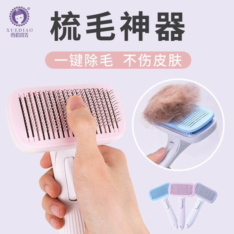 Pet dog comb cat comb dog hair brush Teddy golden hair comb comb large, medium and small dog special hair brush