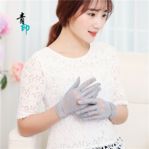 Ultra short lace lace without floral edge thin sunscreen gloves spring and summer riding to drive non-slip sun-shading gloves female anti-ultraviolet