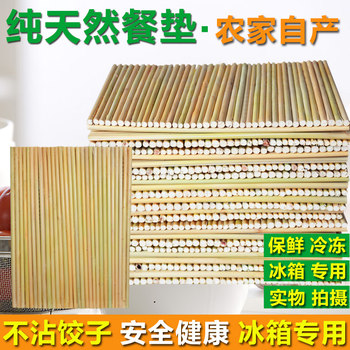 农家天然高粱秆盖帘长方形饺子帘水饺托盘饺子盘放饺子的托盘垫子