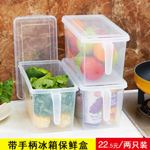 2 only Fitted Kitchen Thicken Preservation Box Plastic Rectangular Fridge Frozen large Number of Covered Fruits Vegetable containing box