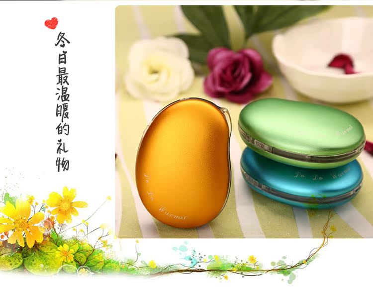 Réchauffeur USB pour les mains - Ref 418004 Image 19