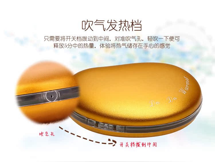 Réchauffeur USB pour les mains - Ref 418004 Image 14