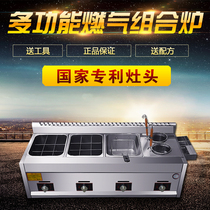 Kwantung cooking machine Commercial gas Fryer cooking noodle stove multifunctional four-combination string spicy hot machine thickening