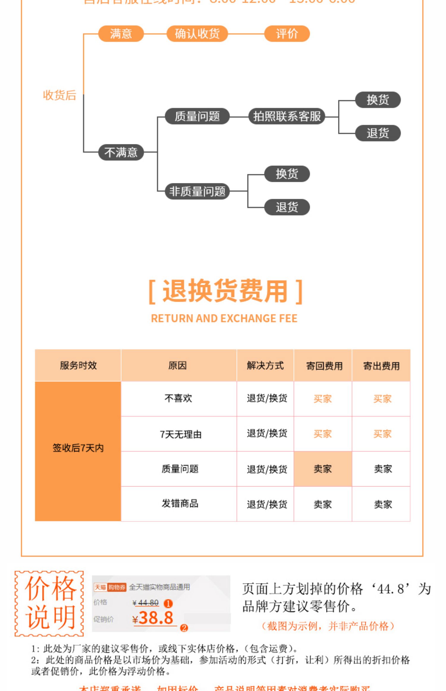 中秋好礼！猫山王榴莲饼月饼礼盒装