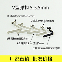 Shrapnel buckle spring sheet ball high elastic spring stainless steel buckle spring metal V-shaped spring sheet