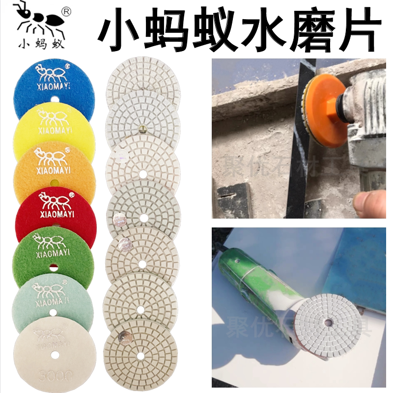 Stone polishing sheet angle grinder water grinding sheet quartz stone marble granite tile grinding renovation 80mm