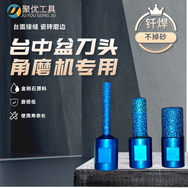 Join Stone Cutting Cutting Round Round Stone Cutting Round Roll for Brazed Milling Machine