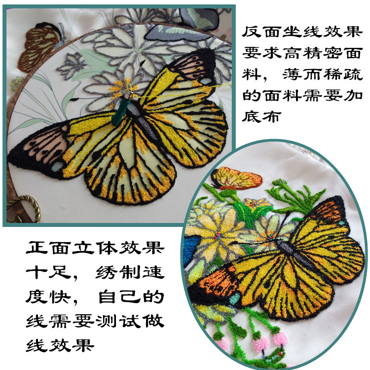Kim thêu thêu kim 掇 hoa chọc kim thêu kim đâm kim 剁 kim thêu thêu kim sẽ - Công cụ & vật liệu may DIY nhíp gắp chỉ