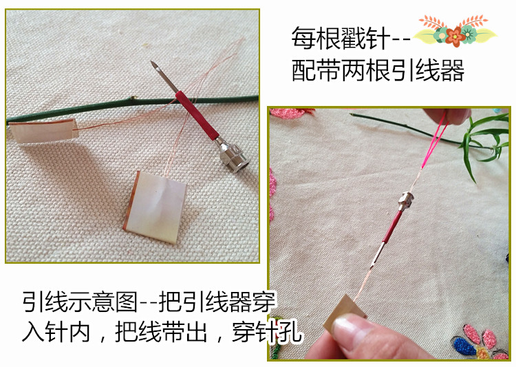 Kim thêu thêu kim 掇 hoa chọc kim thêu kim đâm kim 剁 kim thêu thêu kim sẽ - Công cụ & vật liệu may DIY nhíp gắp chỉ