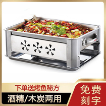 Stainless steel grilled fish stove household alcohol grilled fish plate grilled chicken charcoal stove barbecue commercial multi-functional seafood big coffee special