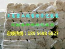 Direct selling noodles plastic bag handmade tube noodles 15 to 40 catties 1 piece 100 high-quality noodles outer packaging bag