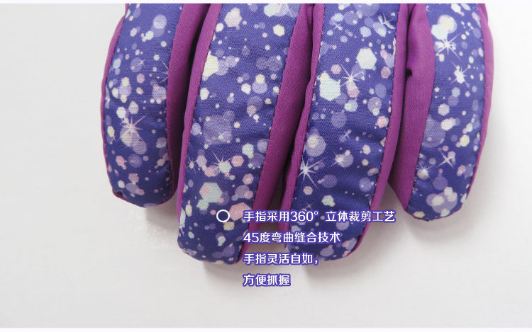 Gants pour enfants - Ref 2149182 Image 7